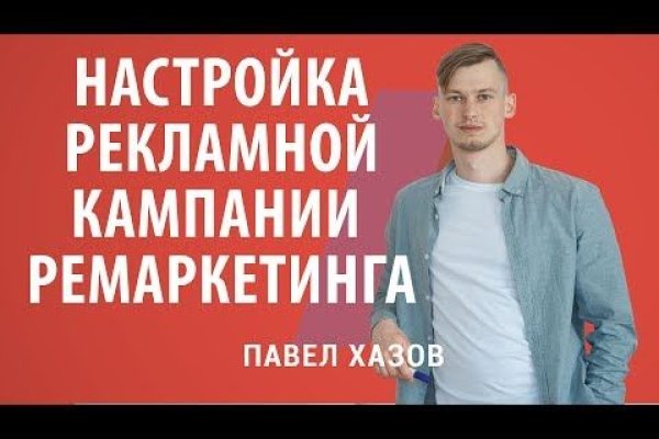 Кракен как попасть