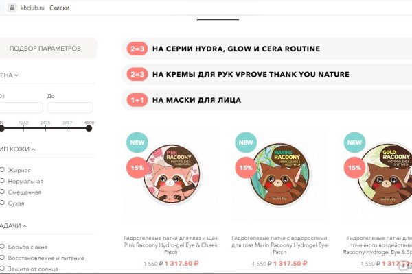 Ссылка на кракен 15ат