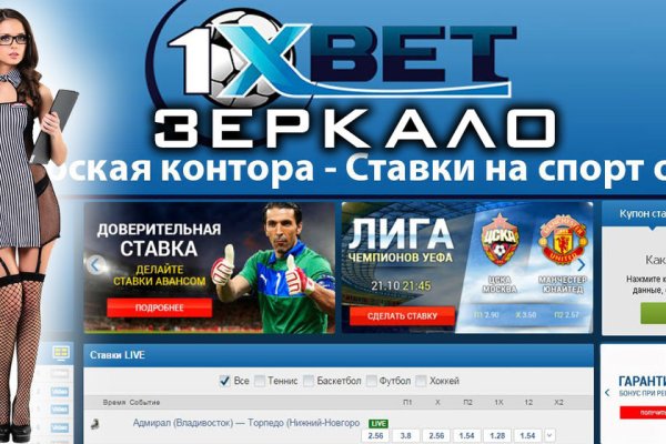 Кракен сайт как зайти