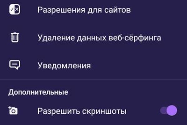 Зеркало кракен kr2web in