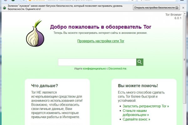 Kraken адрес onion