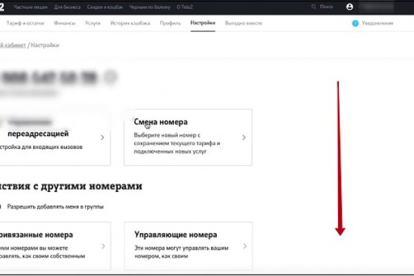 Кракен даркнет отменился заказ