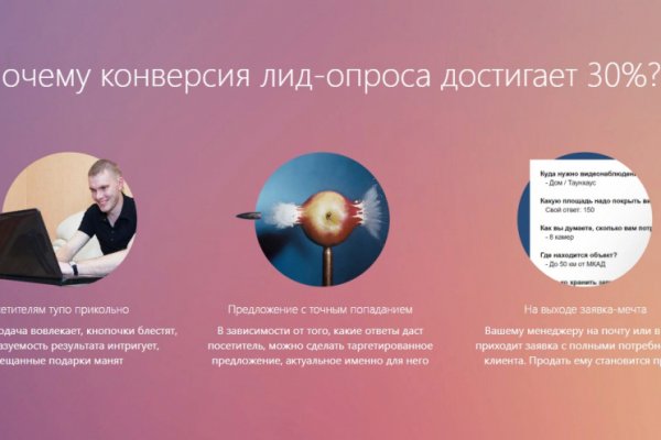 Магазин кракен даркнететамбов