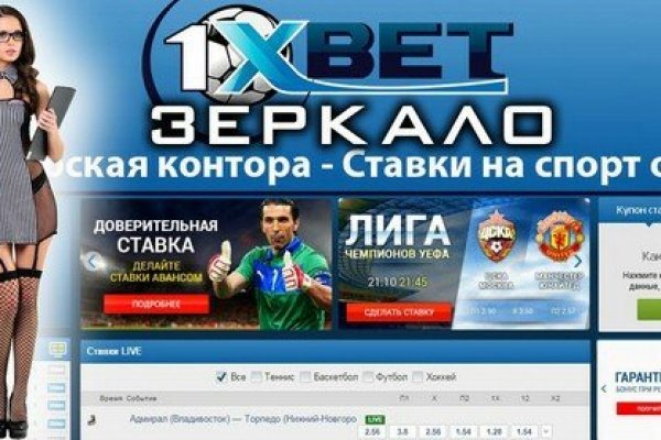 Онион сайты