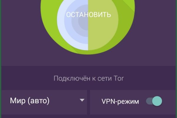 Ссылка на кракен официальный сайт