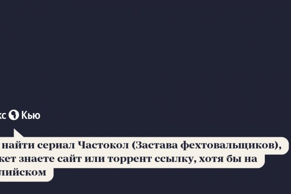 Знают ли власти про маркетплейс кракен