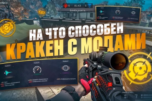 Кракен магазин kraken014 com