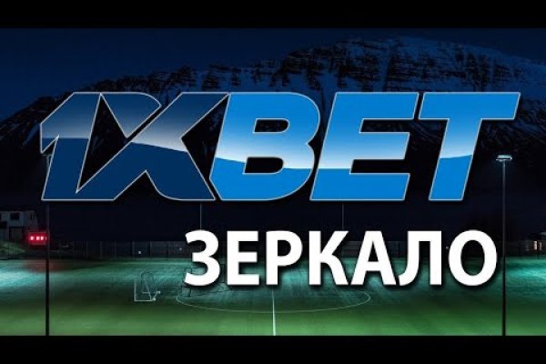 Не получается зайти на кракен