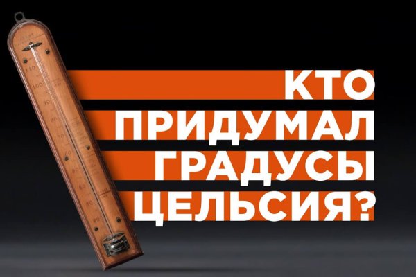 Взломанный аккаунт кракен