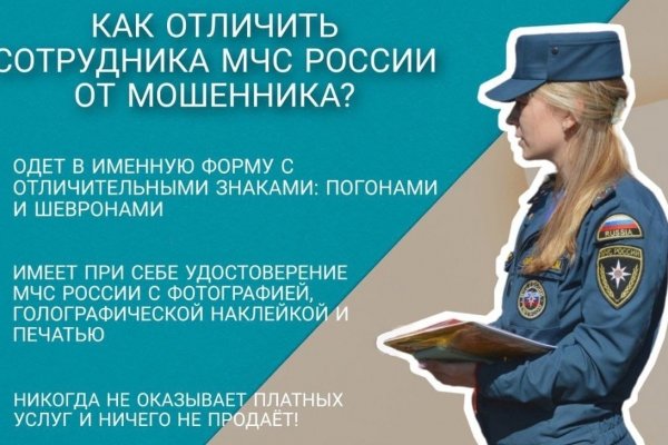 Кракен переходник ссылка