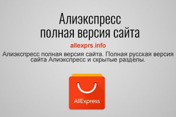 Короткая ссылка на кракен