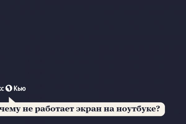 Сайт кракен не работает почему