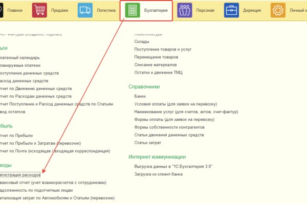 Кракен krakens13 at