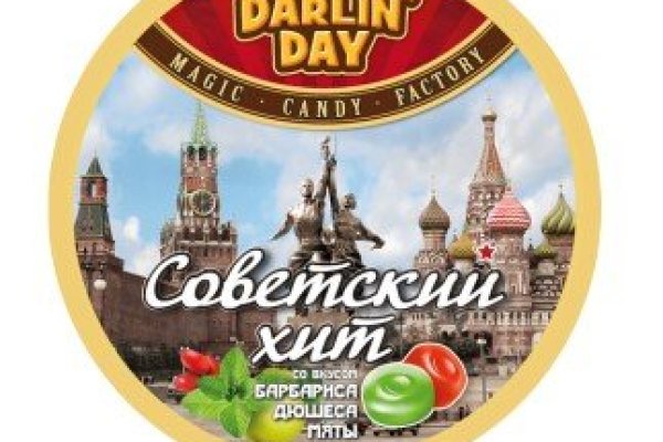 Кракен наркомаркетплейс