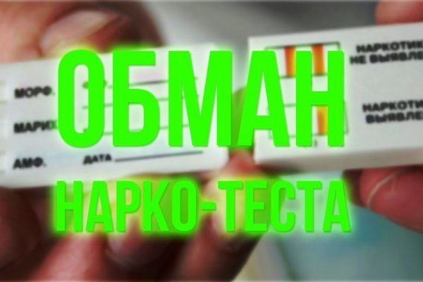 Кракен наркомаркетплейс