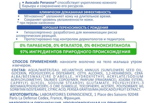 Официальный сайт kraken kraken clear com