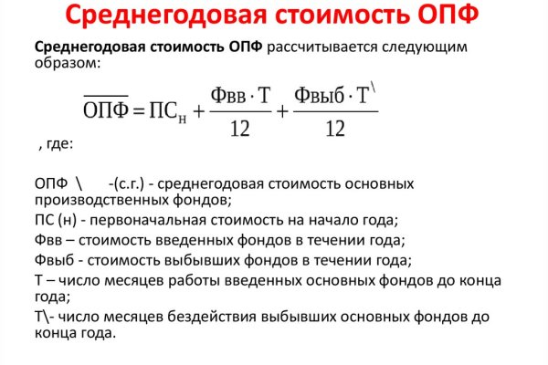 Ссылка на кракен kr2web in